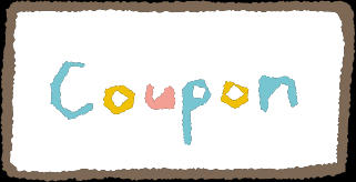 coupon