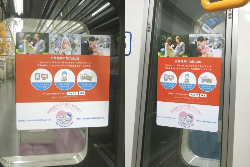 #妊娠中にやさしくしてくれたあの人に届け!Twitterキャンペーン